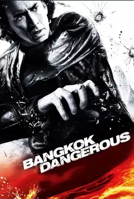 Bangkok Dangerous - ดูหนังออนไลน์ Kodsanook