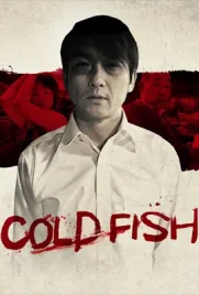 Cold Fish - ดูหนังออนไลน์ Kodsanook