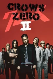 Crows Zero2 - ดูหนังออนไลน์ Kodsanook