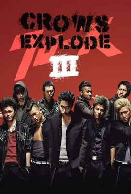 Crows Zero3 - ดูหนังออนไลน์ Kodsanook