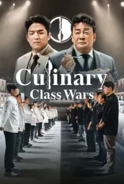 Culinary Class Wars (2024) - ดูหนังออนไลน์ Kodsanook