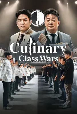 Culinary Class Wars (2024) - ดูหนังออนไลน์ Kodsanook