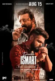 Double Ismart - ดูหนังออนไลน์ Kodsanook