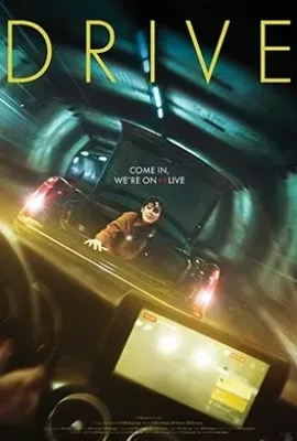 Drive - ดูหนังออนไลน์ Kodsanook
