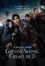 Gyeongseong Creature Season 2 (2024) - ดูหนังออนไลน์ Kodsanook