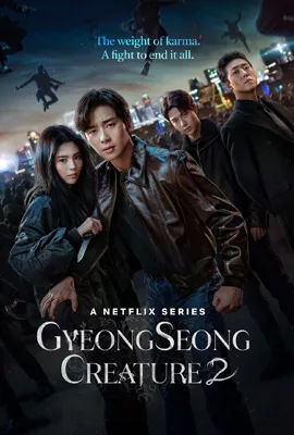 Gyeongseong Creature Season 2 (2024) - ดูหนังออนไลน์ Kodsanook