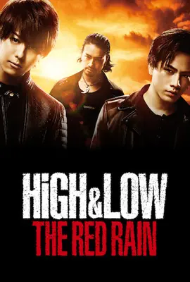 High & Low The Red Rain - ดูหนังออนไลน์ Kodsanook