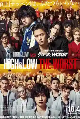 High & Low The Worst - ดูหนังออนไลน์ Kodsanook
