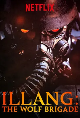 Illang The Wolf Brigade - ดูหนังออนไลน์ Kodsanook