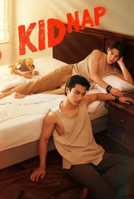Kidnap (2024) - ดูหนังออนไลน์ Kodsanook