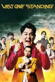 Last One Standing 1 (2022) - ดูหนังออนไลน์ Kodsanook