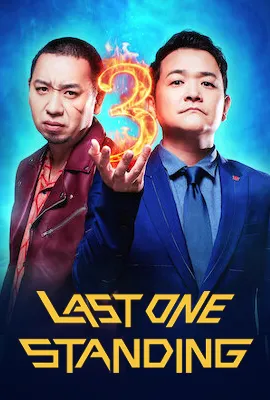 Last One Standing 3 (2024) - ดูหนังออนไลน์ Kodsanook