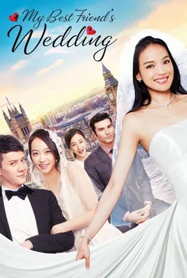 My Best Friend's Wedding (2016) - ดูหนังออนไลน์ Kodsanook