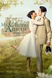 My Cherie Amour (2024) - ดูหนังออนไลน์ Kodsanook