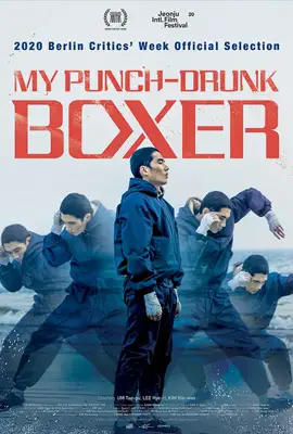 My Punch Drunk Boxer - ดูหนังออนไลน์ Kodsanook