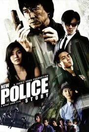 New Police Story - ดูหนังออนไลน์ Kodsanook
