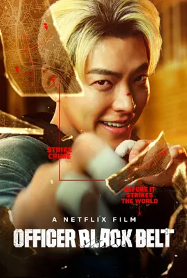 Officer Black Belt (2024) - ดูหนังออนไลน์ Kodsanook
