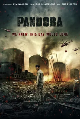 Pandora (2016) - ดูหนังออนไลน์ Kodsanook