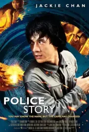 Police Story1 - ดูหนังออนไลน์ Kodsanook