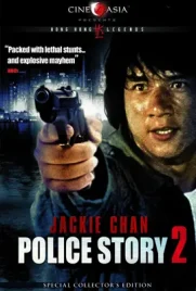 Police Story2 - ดูหนังออนไลน์ Kodsanook
