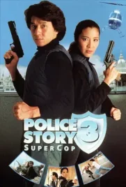 Police Story3 - ดูหนังออนไลน์ Kodsanook