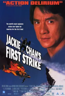 Police Story4 - ดูหนังออนไลน์ Kodsanook