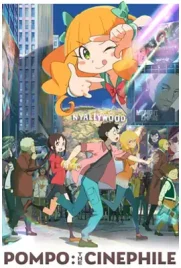 Pompo the Cinephile (2021) - ดูหนังออนไลน์ Kodsanook