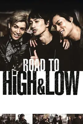 Road to High & Low - ดูหนังออนไลน์ Kodsanook
