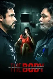 The Body - ดูหนังออนไลน์ Kodsanook