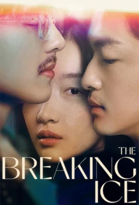 The Breaking Ice - ดูหนังออนไลน์ Kodsanook