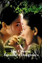 The Chinese Botanists Daughters - ดูหนังออนไลน์ Kodsanook