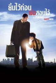 The Pursuit of Happyness (2006) - ดูหนังออนไลน์ Kodsanook