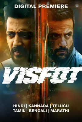 Visfot - ดูหนังออนไลน์ Kodsanook