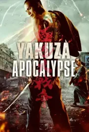 Yakuza Apocalypse - ดูหนังออนไลน์ Kodsanook
