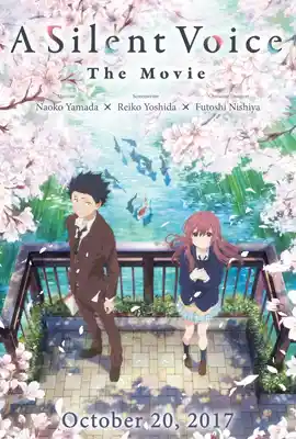A Silent Voice - ดูหนังออนไลน์ Kodsanook