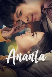 Ananta - ดูหนังออนไลน์ Kodsanook