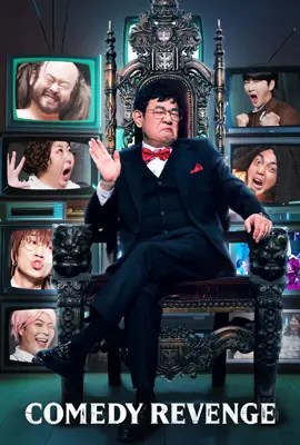 Comedy Revenge (2024) - ดูหนังออนไลน์ Kodsanook
