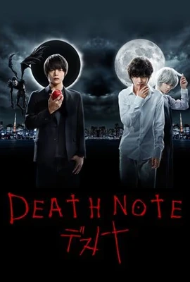 Death Note (2015) - ดูหนังออนไลน์ Kodsanook