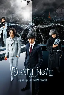 Death Note Light Up the New World - ดูหนังออนไลน์ Kodsanook