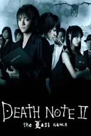 Death Note2 - ดูหนังออนไลน์ Kodsanook
