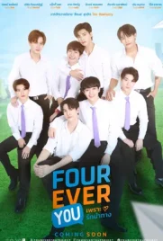 Fourever You (2024) - ดูหนังออนไลน์ Kodsanook