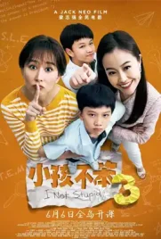 I Not Stupid - ดูหนังออนไลน์ Kodsanook