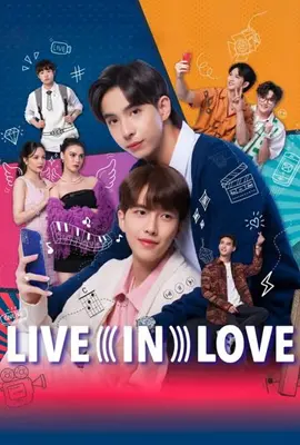 Live in Love (2024) - ดูหนังออนไลน์ Kodsanook