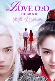 Love O2O - ดูหนังออนไลน์ Kodsanook