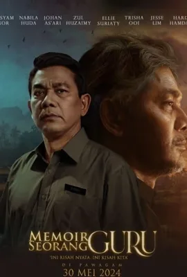 Memoir Seorang Guru - ดูหนังออนไลน์ Kodsanook
