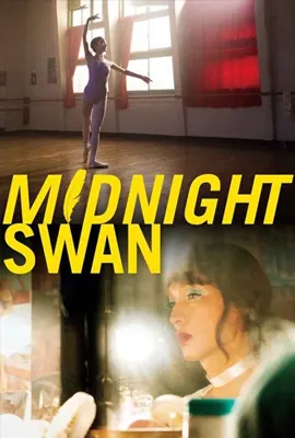 Midnight Swan - ดูหนังออนไลน์ Kodsanook