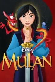 Mulan - ดูหนังออนไลน์ Kodsanook