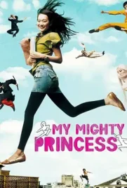 My Mighty Princess - ดูหนังออนไลน์ Kodsanook