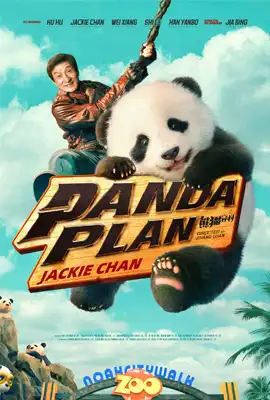 Panda Plan - ดูหนังออนไลน์ Kodsanook