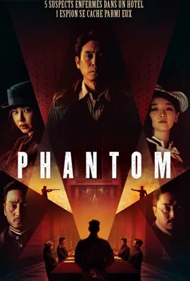 Phantom 2023 - ดูหนังออนไลน์ Kodsanook